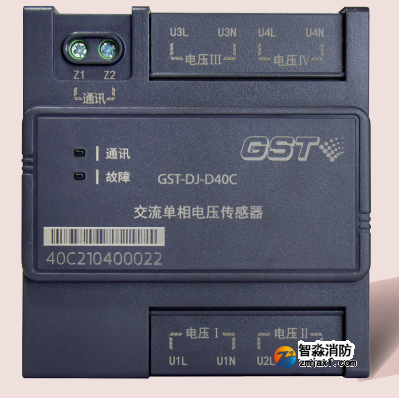 海灣GST-DJ-D40C交流單相電壓傳感器(四路單相交流電壓)