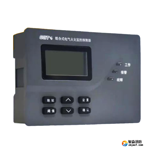 海灣DH-GST-N3101-8組合式電氣火災監(jiān)控探測器 海灣DH-GST-N3101-8組合式電氣火災監(jiān)控探測器