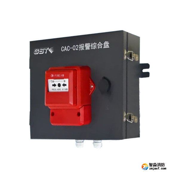 海灣CAC-02報(bào)警綜合盤 海灣CAC-02報(bào)警綜合盤