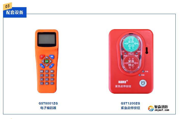 海源質惠配套設備圖.png 海源質惠配套設備圖.png