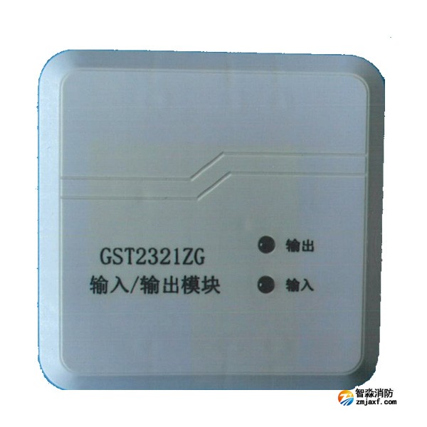 GST2321... GST2321...